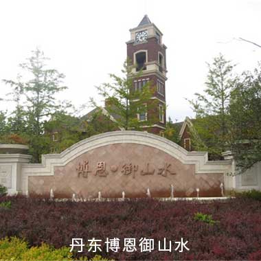 环亚集团·AG88(中国游)官方网站