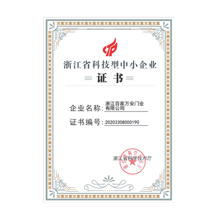 环亚集团·AG88(中国游)官方网站