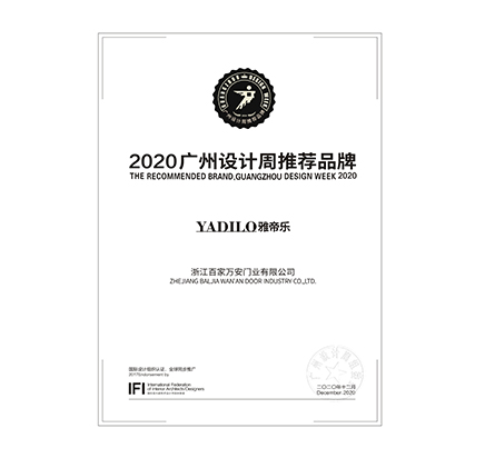 环亚集团·AG88(中国游)官方网站
