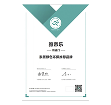环亚集团·AG88(中国游)官方网站