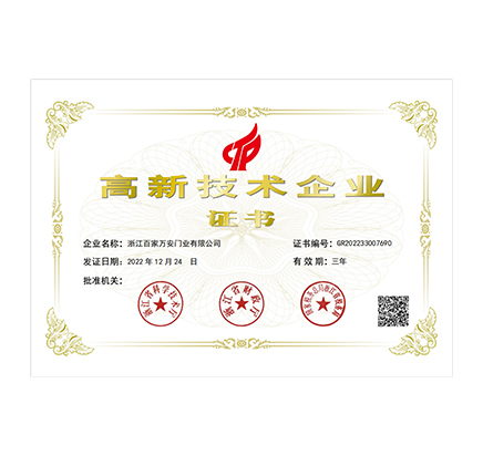 环亚集团·AG88(中国游)官方网站