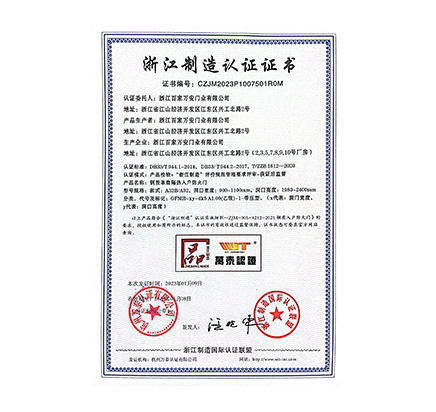 环亚集团·AG88(中国游)官方网站