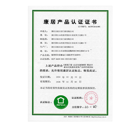 环亚集团·AG88(中国游)官方网站