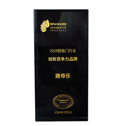 环亚集团·AG88(中国游)官方网站